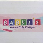 babyls_logo